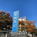 양원리우물 이미지