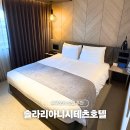 호텔하루2 | 후쿠오카 숙소 추천 텐진 솔라리아 니시테츠 호텔 2박 후기