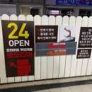로보티머 이미지