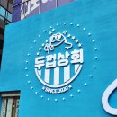오가상회 이미지