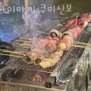 야사이마끼 쿠이신보 이미지