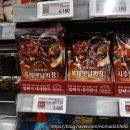 (주)이마트 에브리데이 은평수색점 | 🛒 이마트 짜장소스 솔직 후기! 차오차이 특제옛날짜장 소스 165g, 진짜 ‘옛날 짜장 맛’일까?