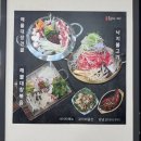 여수항 - 여수시 예울마루로 35-64 | [공지] [울산] 여수항 돌게쟁이 꼬막 - 성안동 간장게장 찐맛집