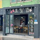 제주도 여행 가볼만한곳 추천 애월 고깃간 본점_가성비 좋은 흑돼지 전문점 애월맛집