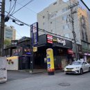 여의도황소곱창 이미지
