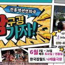 월드기획 이미지