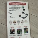 (주)오케이게임넷 | 2025 함께걸어요 My5K 참가 후기 / 마이오케이 2025, 아이들과 걷기대회!