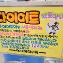 연세연합의원 이미지