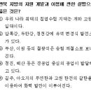 성진건설기계 이미지