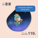 (주)태준제약 | 임신 24주차 일기, 임신성 당뇨 통과 + 투싼 신차 나옴!