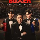 후아이엠