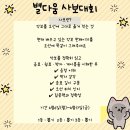 다움음악학원 - 16109 | 다움음악학원