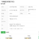 새유림공인중개사사무소 이미지