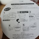 3분 우동을 끓여보자! 코스트코냄비우동