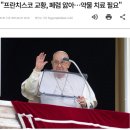 프란체스코의집 이미지