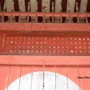 부여 황일호 사당 이미지