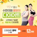 대화한의원 이미지