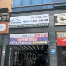 [대구 동구/혁신도시] 특수 세차까지 가능한 &#39;카워시 스토리 스팀세차&#39; 이용 후기