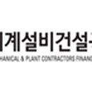 경인기계설비 국토일보