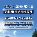 웅대푸드