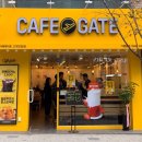 카페게이트 금릉점 이미지