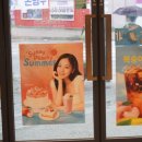 투썸플레이스 신갈오거리점 네이버블로그