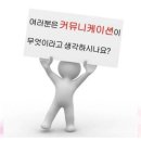 프로커뮤니케이션