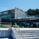 청포대 별주부 이미지