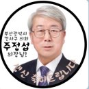 89번째 민우입니다 이미지