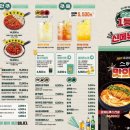 79대포 안양범계점 이미지