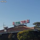 한일가든 네이버블로그