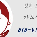 잇올스파르타마포신촌독서실 이미지