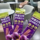 [다이어트 간식] 곤약쫀드기 맛있는 저칼로리 간식 식단