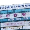 시흥자인한방병원