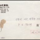 칠원우체국 이미지