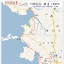 우수영관광지 이미지