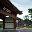 강릉오죽한옥마을 Daum카페