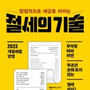 연산1동행정복지센터 이미지