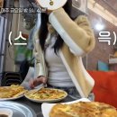 아랫장 이미지