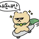 더바른토스트 이미지