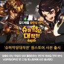 주식회사 원스타 이미지