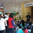 함양약초과학관 네이버블로그