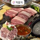 먹음직온천천점