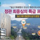 이로움메디컬 이미지