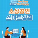 한국경영인증원
