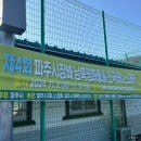 연풍리체육공원 이미지