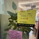 별봄 | [사먹은것] 포천 별봄 차이나 후기 + 영업 종료