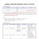 경희고등학교 이미지