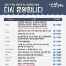 행복나루노인복지관 도서관 이미지