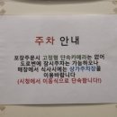 까망종이밥 문성점 이미지